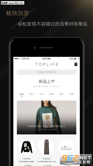 TOPLIFE app��׿��v2.2.1��ͼ1