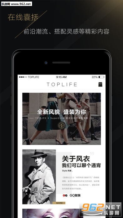 TOPLIFE app��׿��v2.2.1��ͼ2