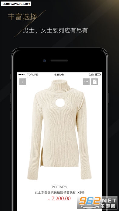TOPLIFE app��׿��v2.2.1��ͼ3
