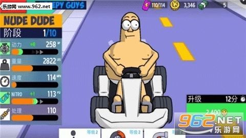 LoL Karts(���ֿ������������°�)v1.0.2��ͼ1