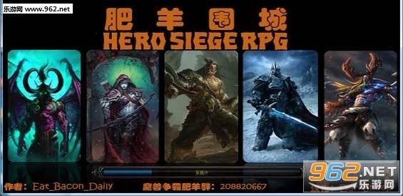 肥羊围城RPG v0.31c正式版 附隐藏英雄密码截图0