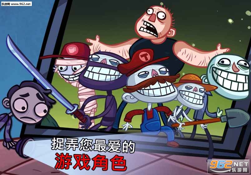 Troll Quest Video Games(ʷ������С��Ϸ��׿��)v1.2.1��ͼ0
