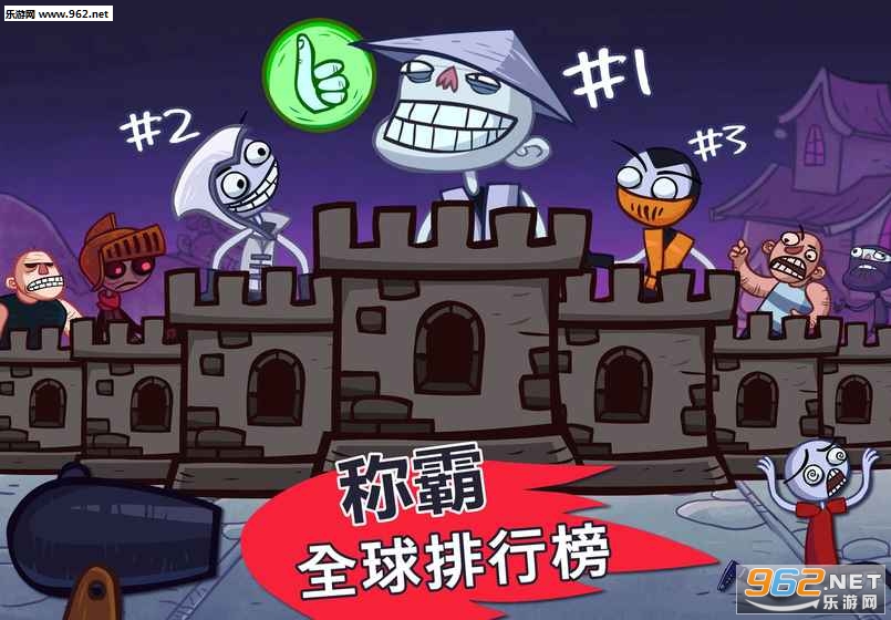 Troll Quest Video Games(ʷ������С��Ϸ��׿��)v1.2.1��ͼ3