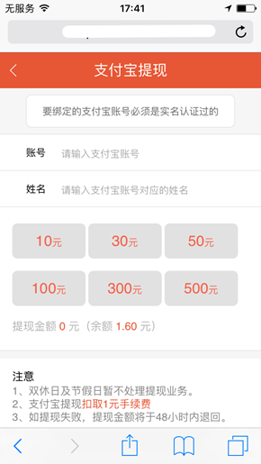 ǮС��app��ͼ0