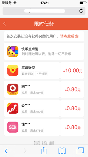 ǮС��app��ͼ1