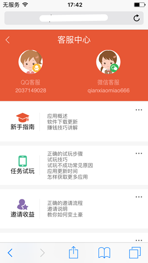 ǮС��app��ͼ2