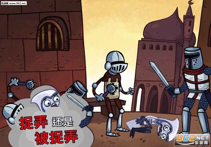 Troll Quest Video Games(ʷ������С��Ϸ���İ�)v1.2.1��ͼ1