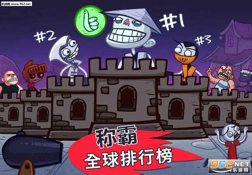 Troll Quest Video Games(ʷ������С��Ϸ���İ�)v1.2.1��ͼ3
