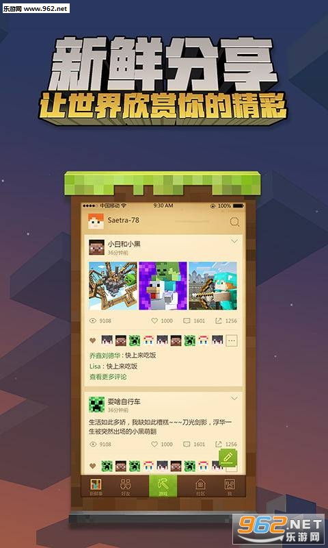 �����ҵ�����0.2.0.25445��׿�ٷ����ͼ4