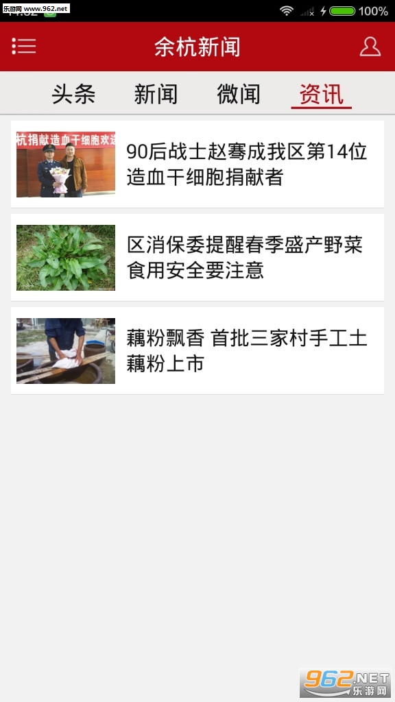 �����ຼappv1.0.0��ͼ1