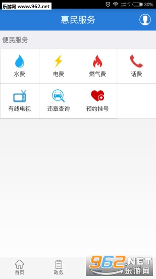 ���ɽios��v2.2.2��ͼ2