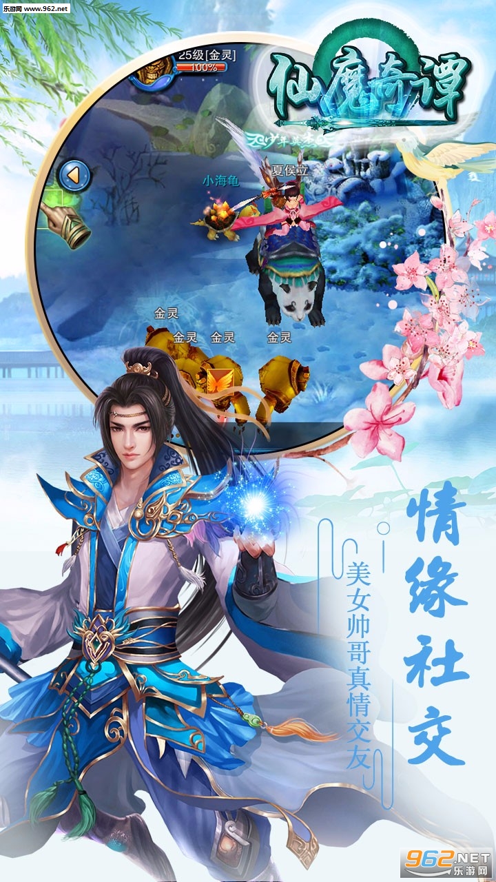 ��ħ��̷��׿��v1.1.9.0��ͼ2