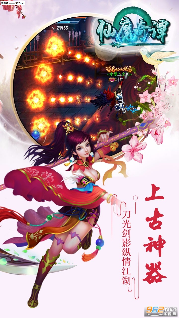 ��ħ��̷��׿��v1.1.9.0��ͼ3