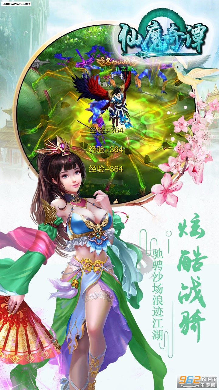 ��ħ��̷��׿��v1.1.9.0��ͼ1