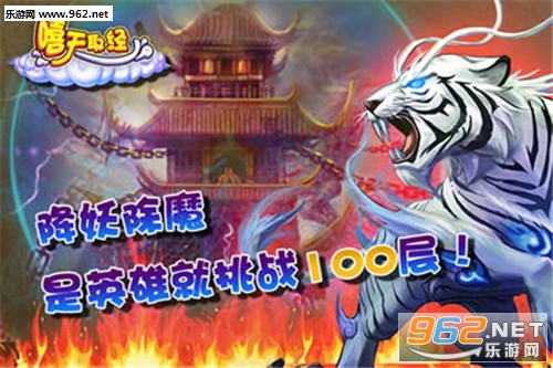 ����ȡ�����ΰ�׿��v1.400��ͼ0