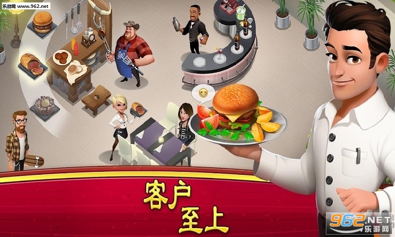 World Chef(�����ʦ��Ϸ���İ�)��ͼ0