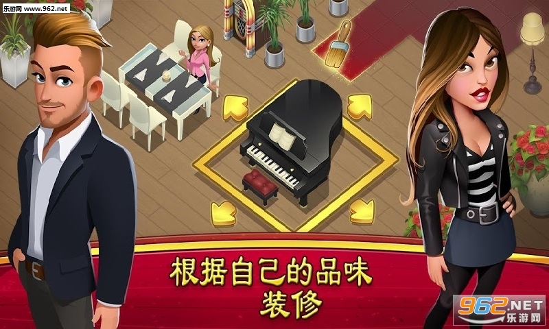 World Chef(�����ʦ��Ϸ���İ�)��ͼ1