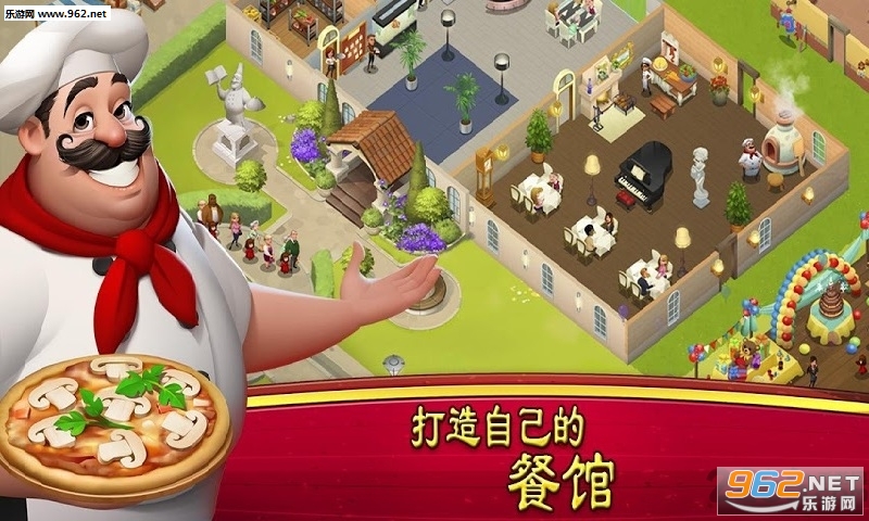 World Chef(�����ʦ��Ϸ���İ�)��ͼ2