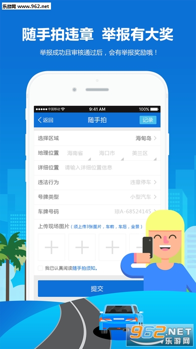 Ҭ�Ǿ���ͨappv1.0.1��ͼ3