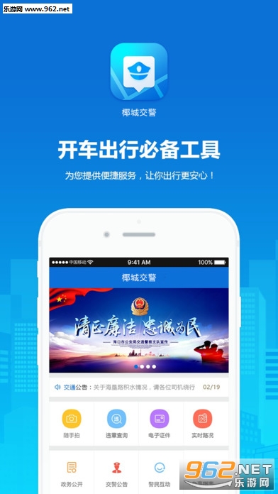 Ҭ�Ǿ���ͨappv1.0.1��ͼ0