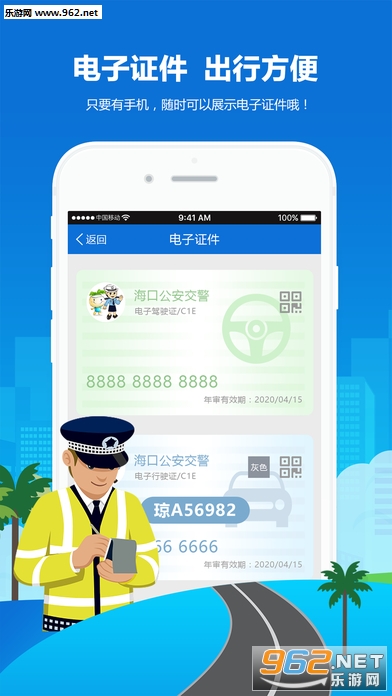 Ҭ�Ǿ���ͨappv1.0.1��ͼ1