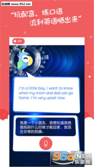 ����Ӣ����ҵ�а�׿���ͼ1