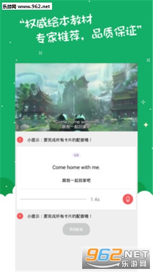 ����Ӣ����ҵ�а�׿���ͼ2