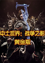 �������磺ս��֮Ӱ ʮ�����޸���