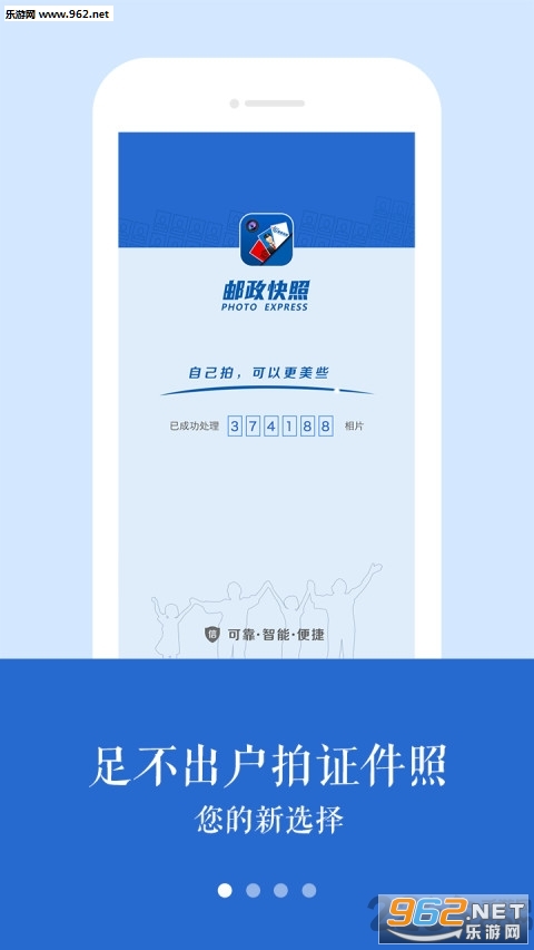 ���������ֻ���v1.4.2��ͼ0