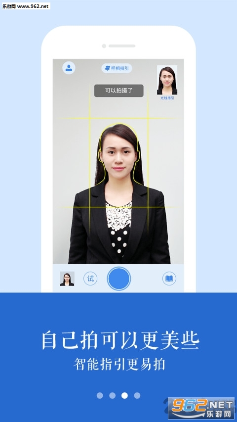 ���������ֻ���v1.4.2��ͼ1