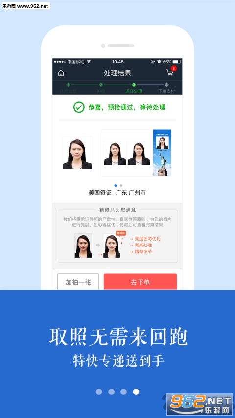 ���������ֻ���v1.4.2��ͼ2