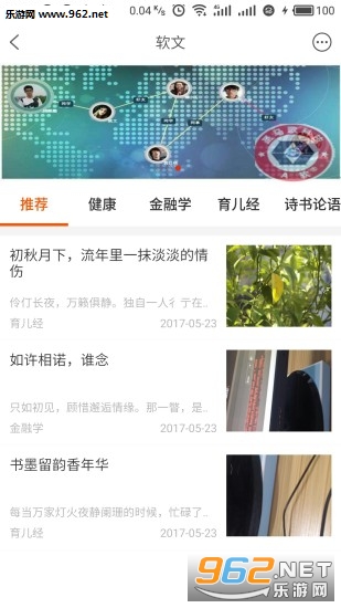 ������ͨapp��ͼ1