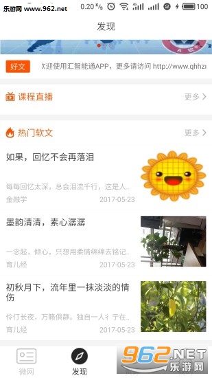 ������ͨapp��ͼ0