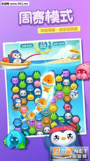 ��Ѷ�������������������ʸ���ȡapp��ͼ3