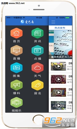 ������appv1.0��ͼ0