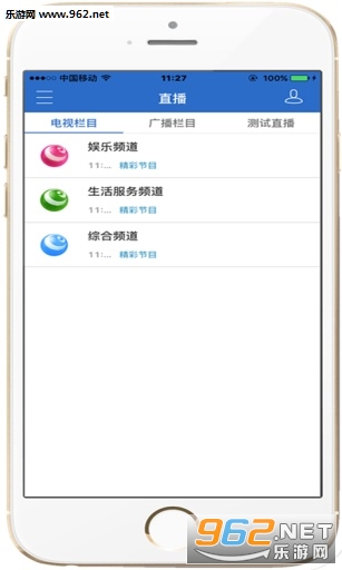 ������appv1.0��ͼ2