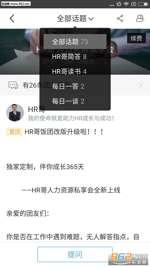 ���Ź���appv1.3.0��ͼ1