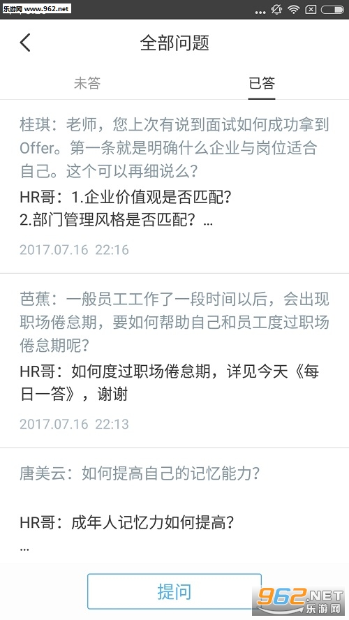 ���Ź���appv1.3.0��ͼ2