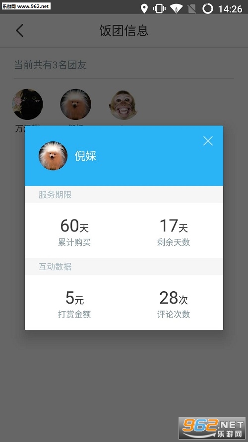 ���Ź���appv1.3.0��ͼ3