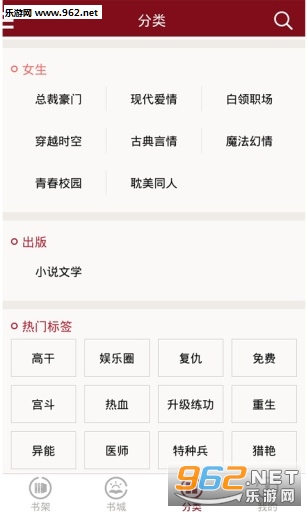 �����Ķ�appv2.2.0��ͼ2
