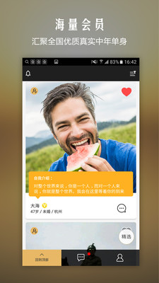 �氮����app�ͻ���v1.0.0��ͼ1