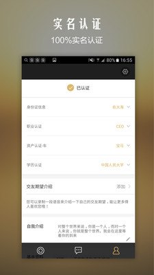 �氮����app�ͻ���v1.0.0��ͼ2
