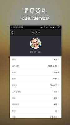 �氮����app�ͻ���v1.0.0��ͼ4