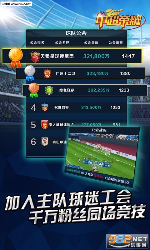 �г���ҫ�ٶȰ�v1.0.5��ͼ1