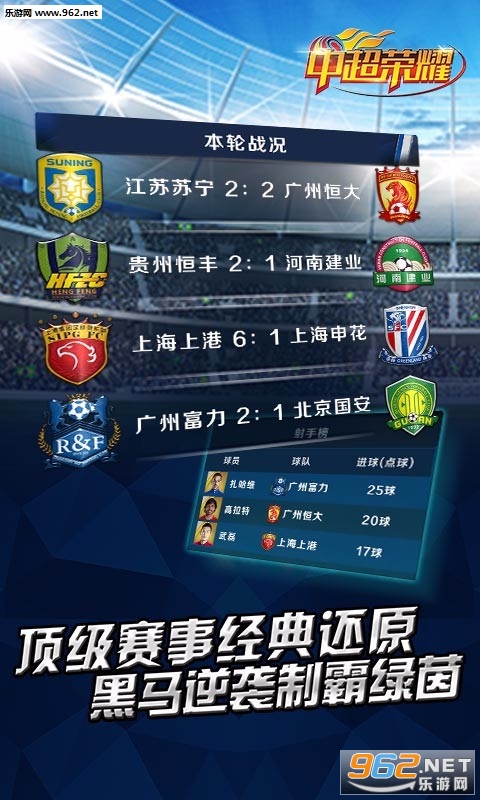�г���ҫ�ٶȰ�v1.0.5��ͼ2