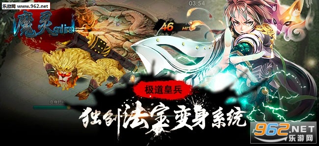ħ��online�ٷ���v1.1.73��ͼ1