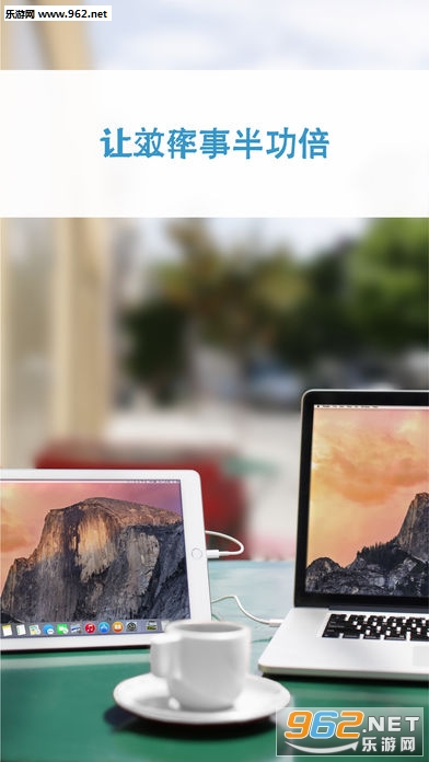 Duet Display苹果版截图0