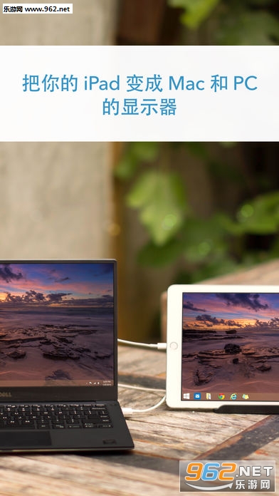 Duet Display苹果版截图1