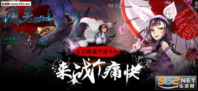 ħ��online�����ٷ���v1.1.73��ͼ0