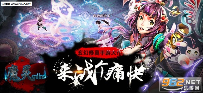 ħ��online�����ٷ���v1.1.73��ͼ3